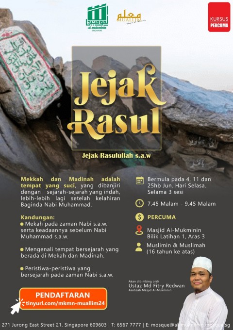 Jejak Rasul