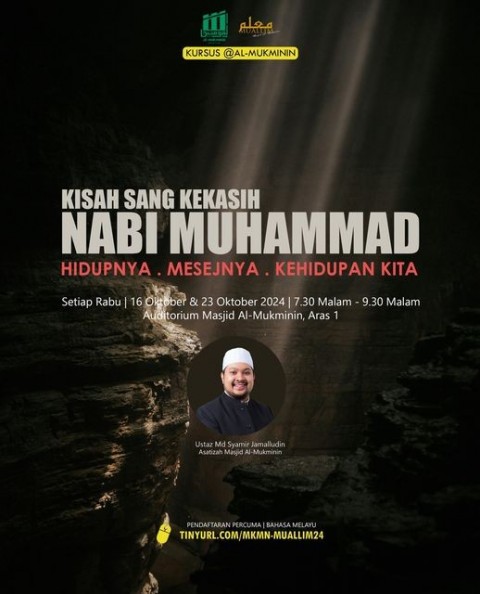 KISAH SANG KEKASIH NABI MUHAMMAD
