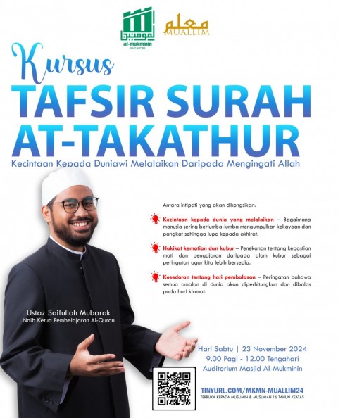 KURSUS TAFSIR SURAH AT-TAKATHUR