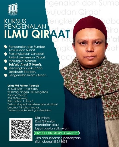 KURSUS PENGENALAN ILMU QIRAAT