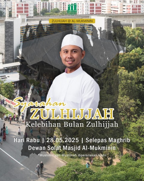 SYARAHAN ZULHIJJAH: Kelebihan Bulan Zulhijjah