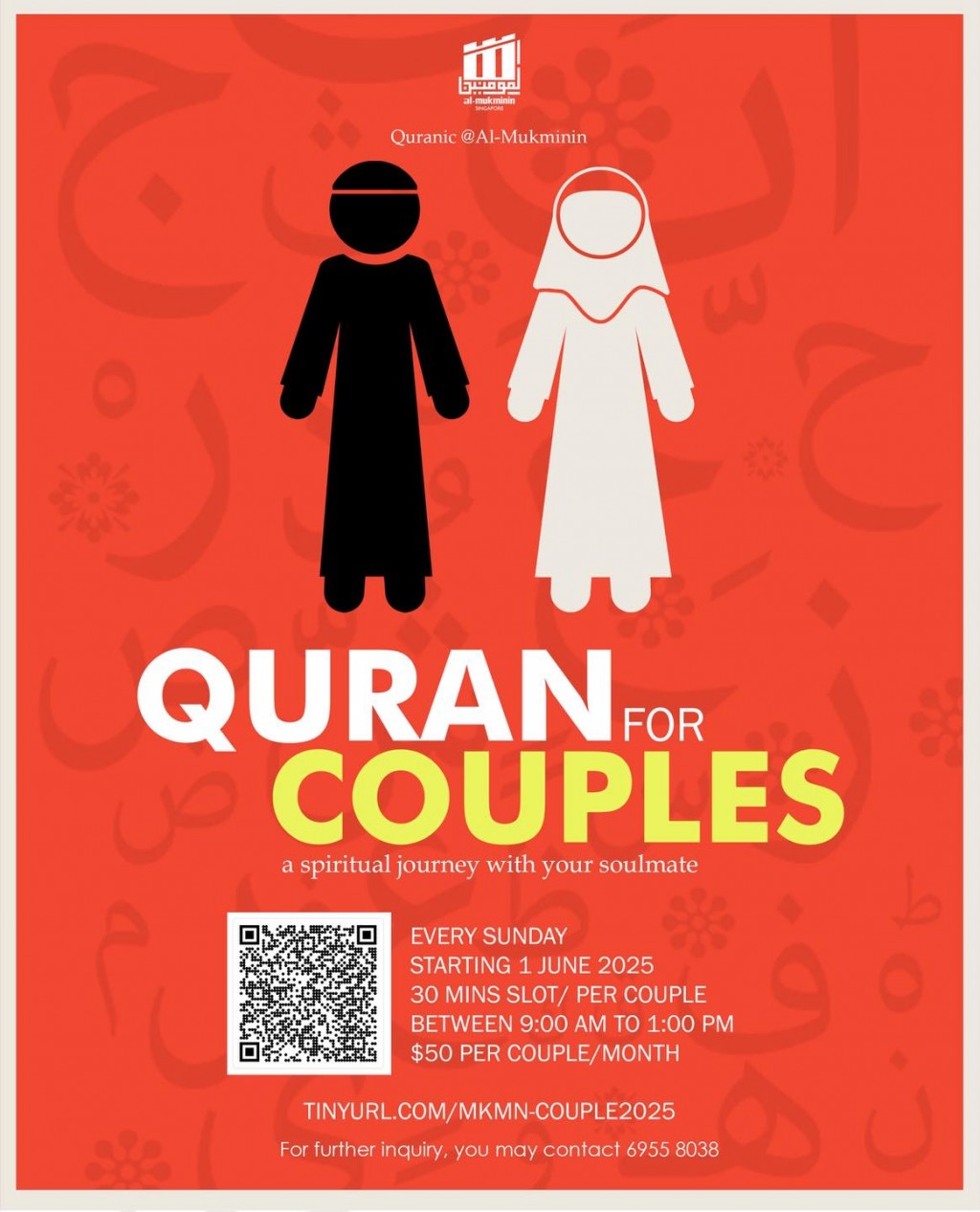 QURAN FOR COUPLES