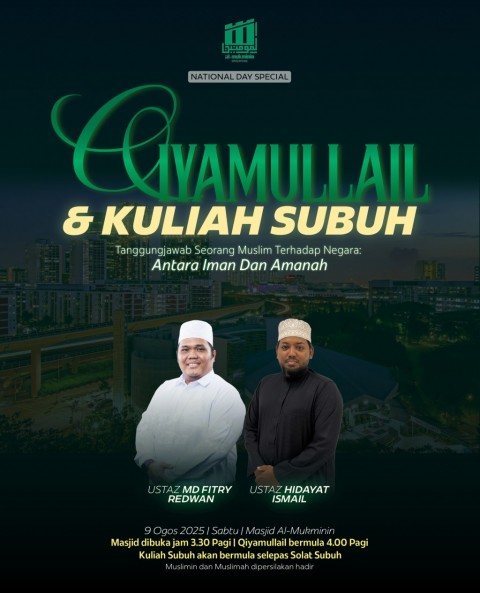QIYAMULLAIL & KULIAH SUBUH