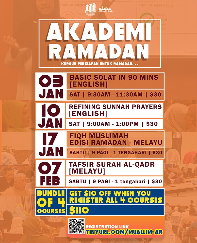 Akademi Ramadan 1447H/2026M