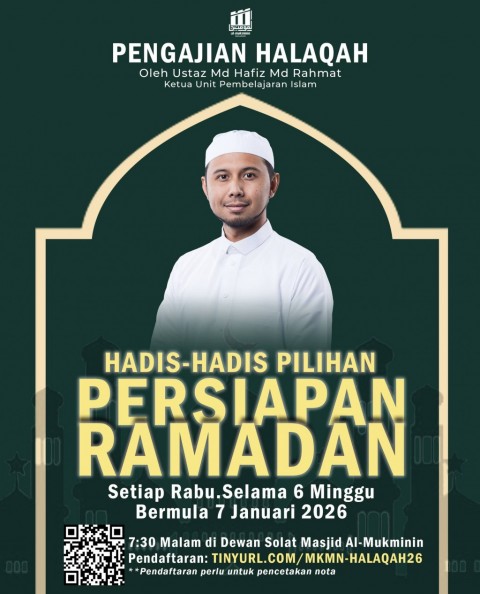 Pengajian Halaqah: Hadis-Hadis Pilihan Persiapan Ramadan