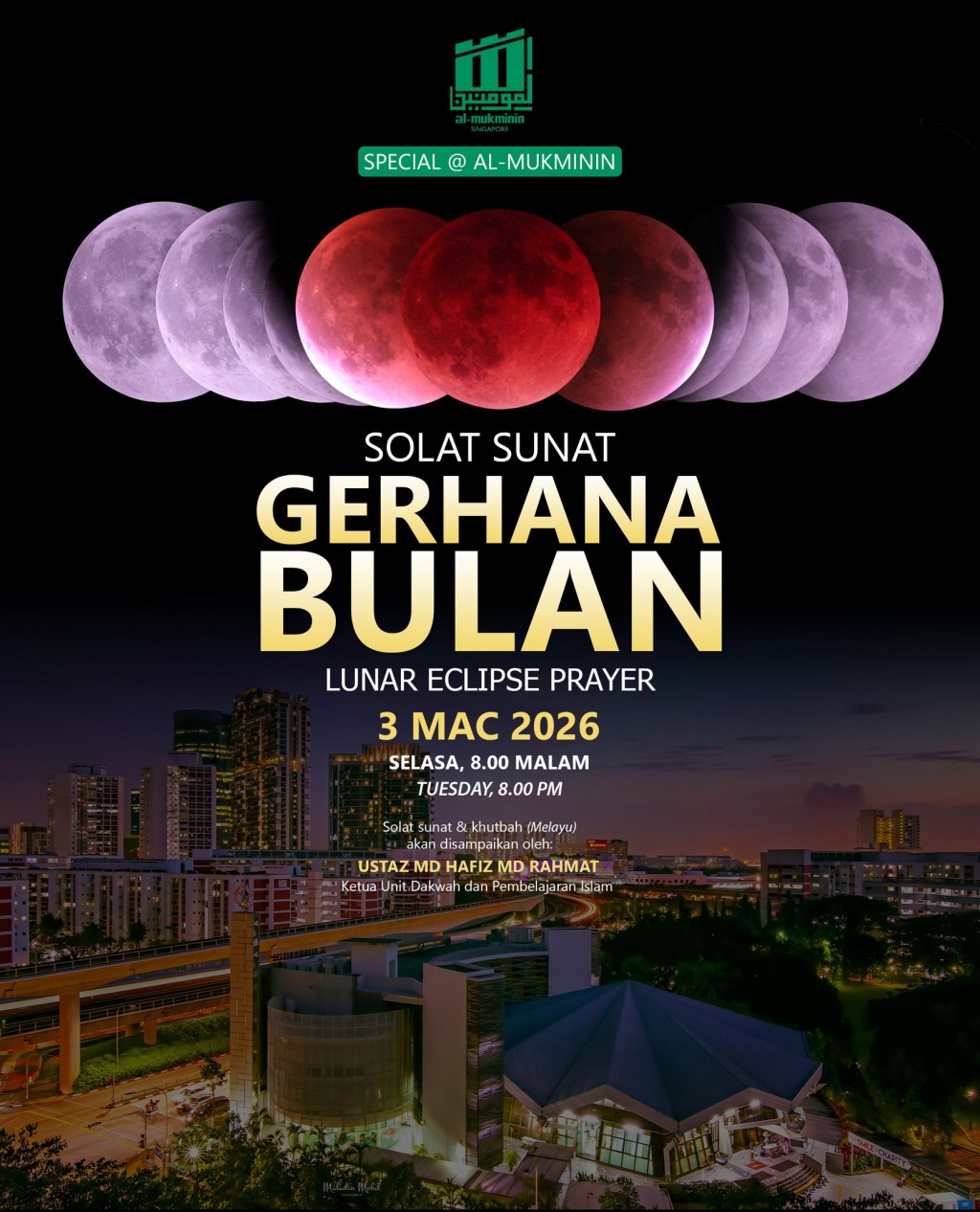Solat Sunat Gerhana Bulan | Lunar Eclipse Prayer