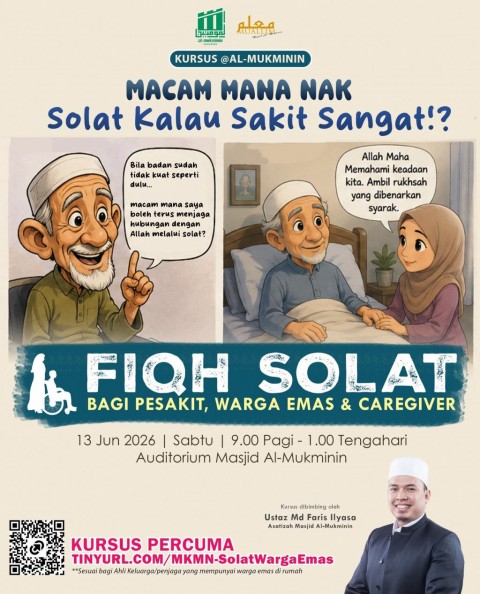 Fiqh Solat bagi Pesakit, Warga Emas & Caregiver