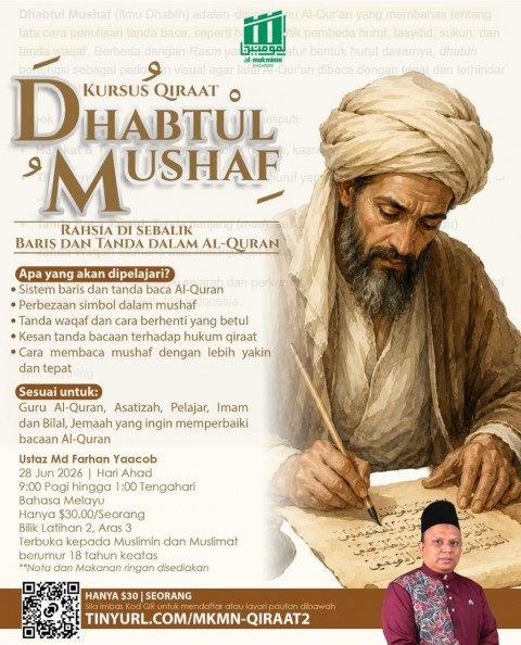 Kursus Qiraat Dhabtul Mushaf - Rahsia Di Sebalik Baris dan Tanda Dalam Al-Quran