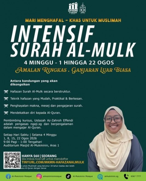 Intensif Surah Al-Mulk