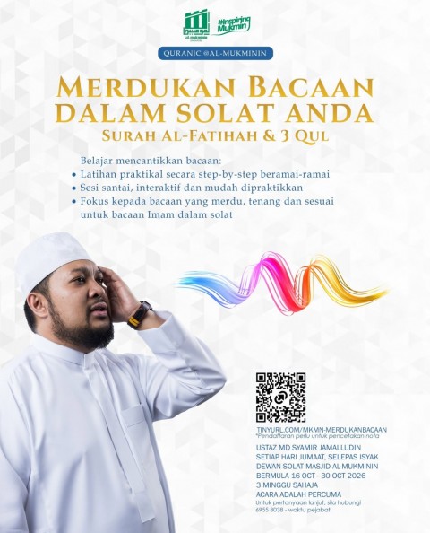 Merdukan Bacaan Dalam Solat Anda: Surah Al-Fatihah & 3 Qul