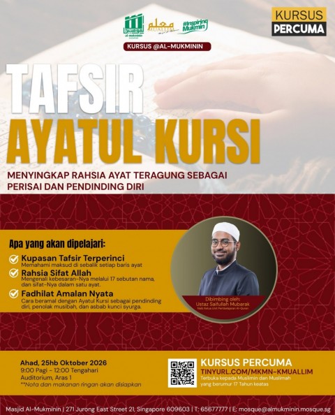 Tafsir Ayatul Kursi: Menyingkap Rahsia Ayat Teragung Sebagai Perisai dan Pendinding Diri