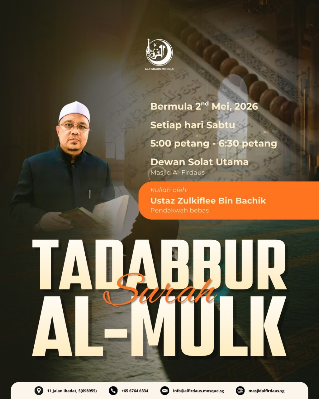 Tadabbur Surah Al-Mulk