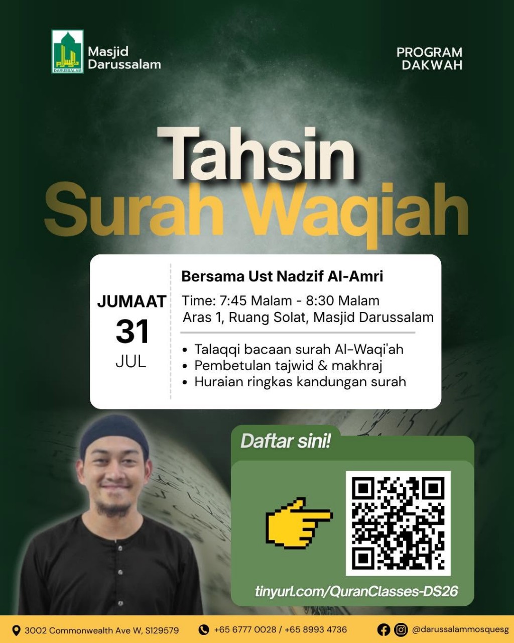 Tahsin Surah Al-Waqi'ah