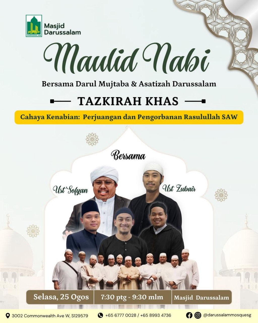 Cahaya Kenabian: Perjuangan dan Pengorbanan Rasulullah SAW | Tazkirah Khas - Maulid Nabi