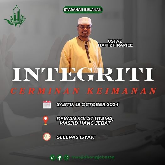 Integriti  - Cerminan Keimanan