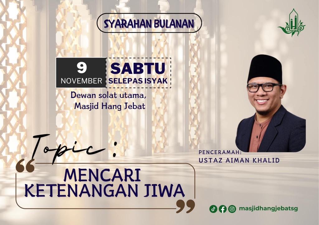 Mencari Ketenangan 