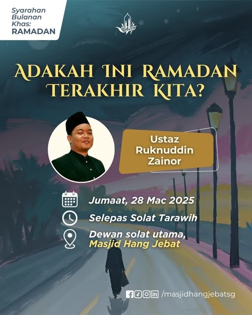 ADAKAH INI RAMADAN TERAKHIR KITA?