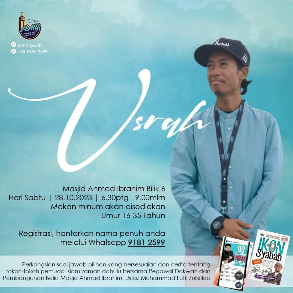 Usrah