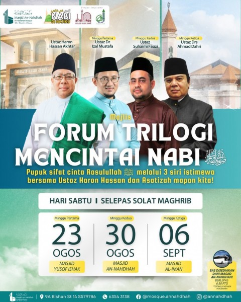 Majlis - Forum Trilogi Mencintai Nabi