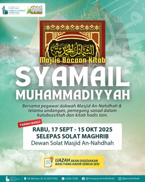 Majlis Bacaan Kitab: Syamail Muhammadiyyah