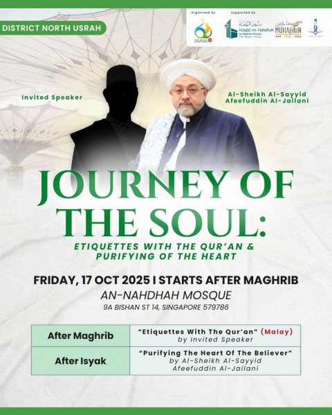 Journey Of The Soul: Etiquesttes With The Qur\'an & Purifying Of The Heart