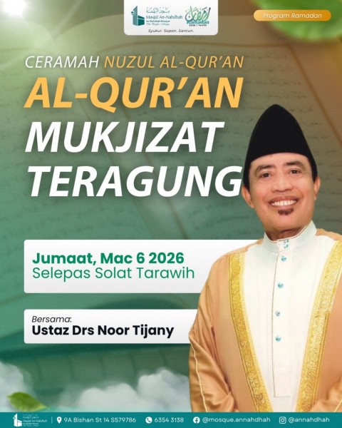 Ceramah Nuzulul Al-Qur\'an: Al-Qur\'an Mukjizat Teragung