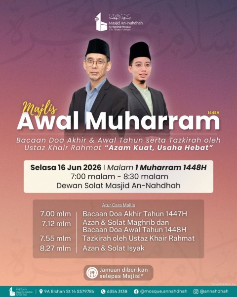 Majlis Awal Muharram 1448H