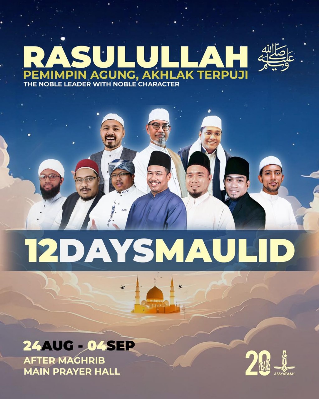 Rasulullah S.A.W Pemimpin Agung, Akhlak Terpuji - 12DAYSMAULID