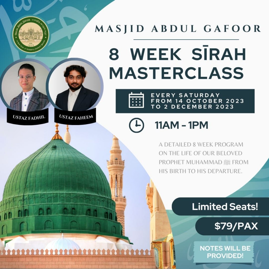 8 Week Sirah Masterclass
