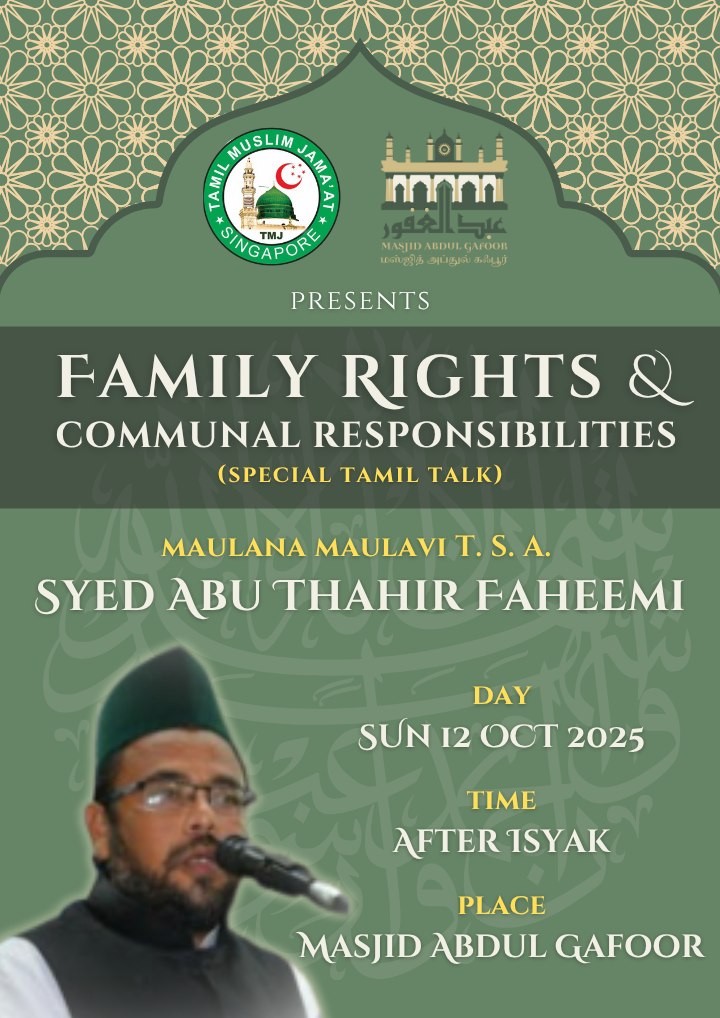 Family Rights & Communal Responsibilities