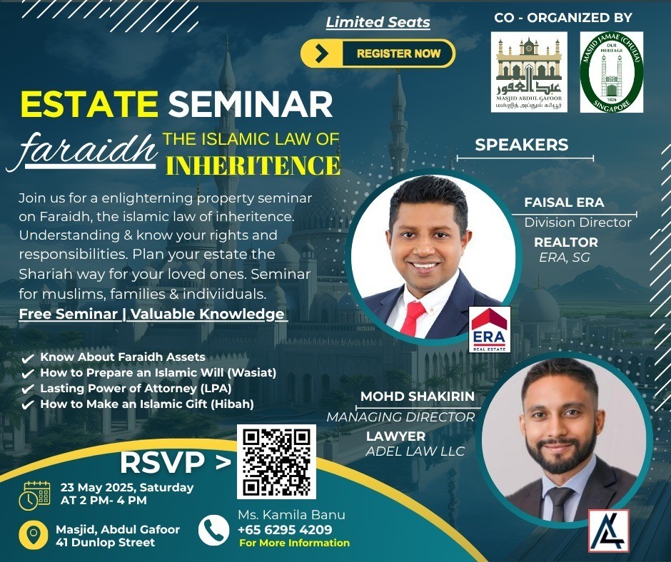 Islamic Inheritance (Faraidh) Seminar