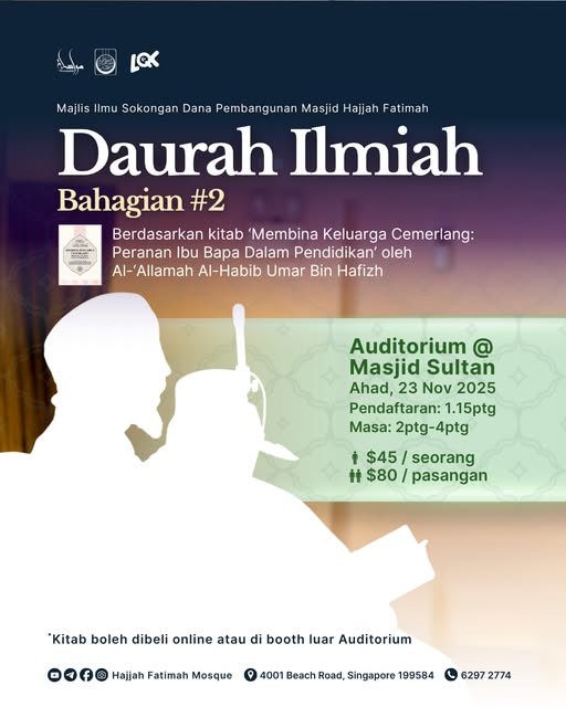 Daurah Ilmiah - Bahagian #2