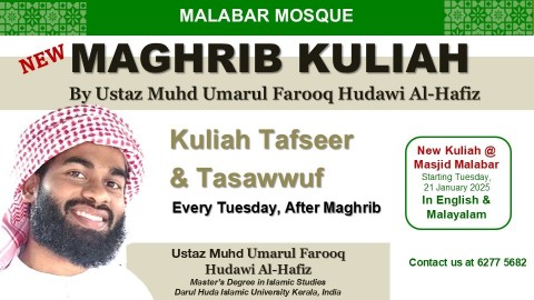 MAGHRIB KULIAH: KULIAH TAFSEER & TASAWWUF