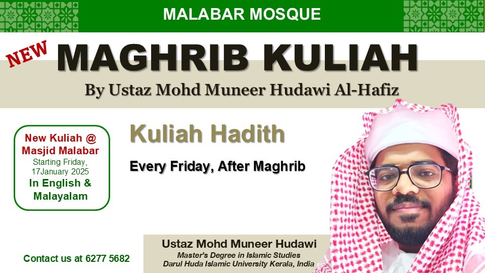 MAGHRIB KULIAH: KULIAH HADITH