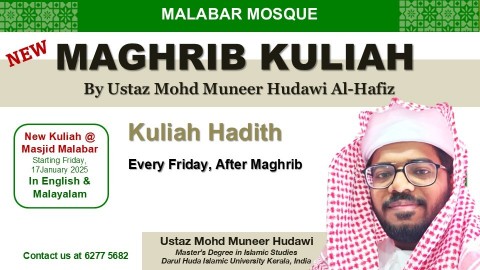 MAGHRIB KULIAH: KULIAH HADITH