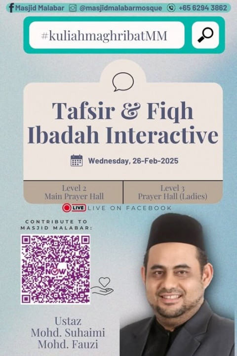 TAFSIR & FIQH IBADAH INTERACTIVE