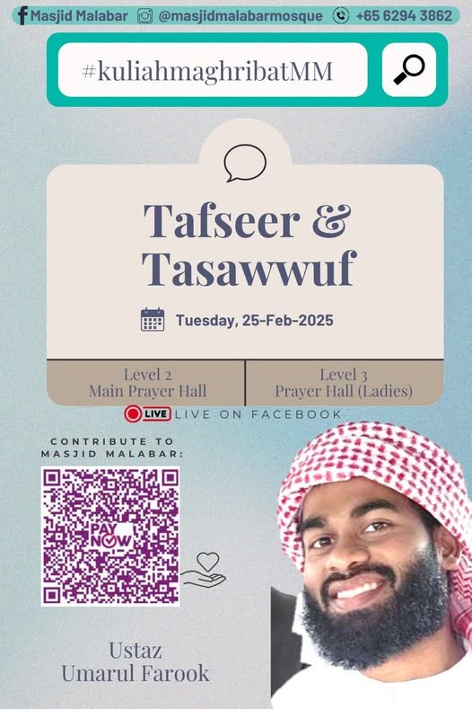 TAFSEER & TASAWWUF