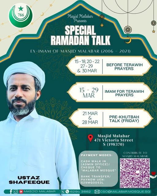 SPECIAL RAMADAN TALK