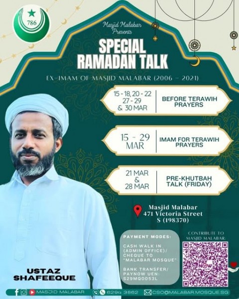 SPECIAL RAMADAN TALK