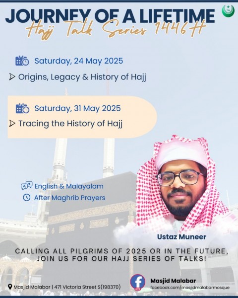 JOURNEY OF A LIFETIME: Hajj Talk Series 1446 H - With Ustaz Muneer
