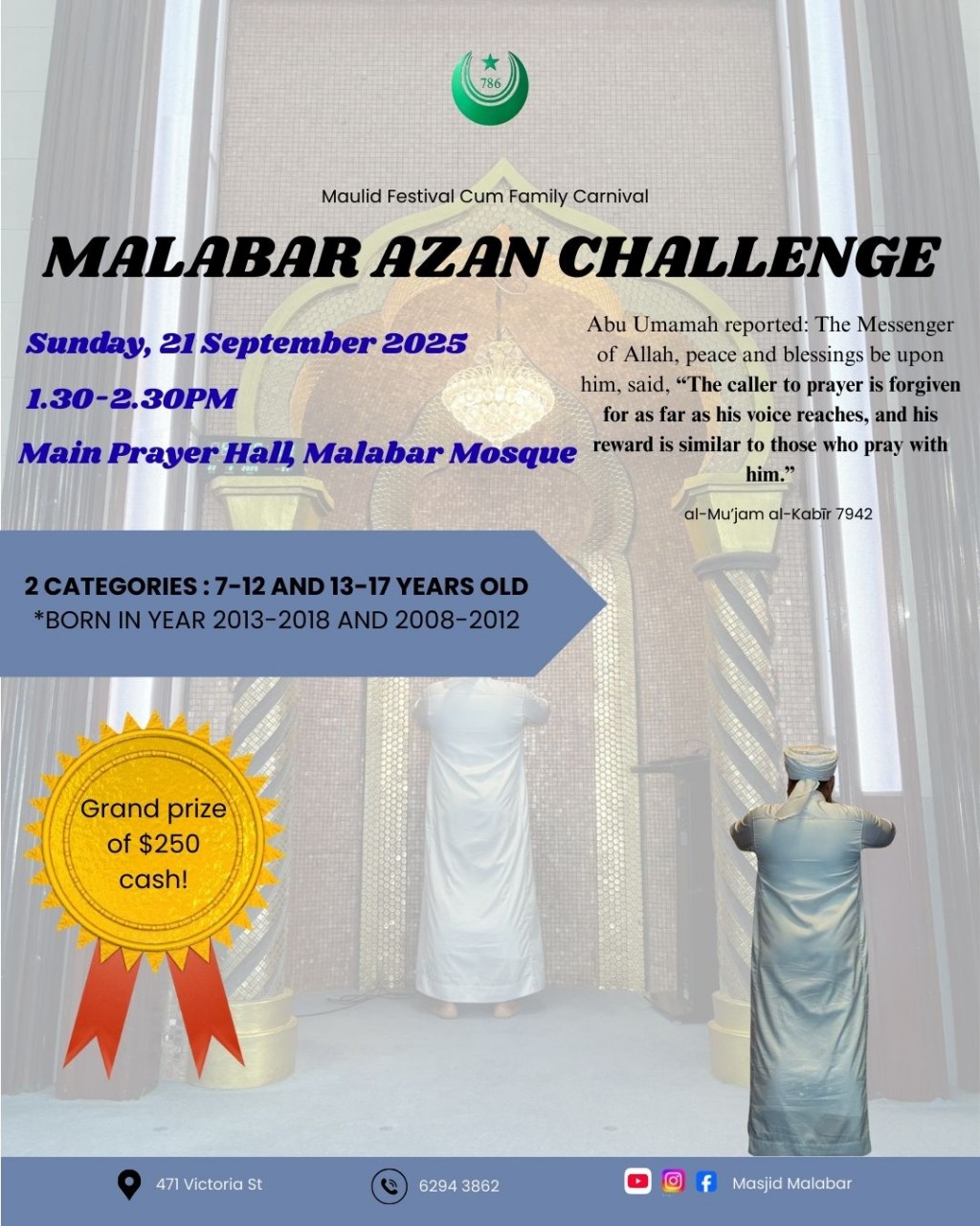 Malabar Azan Challenge