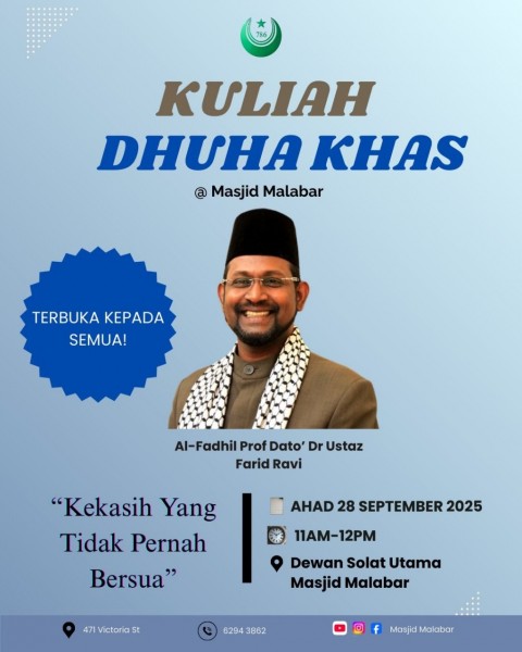 Kuliah Dhuha Khas: