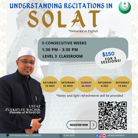 Understanding Recitations In Solat
