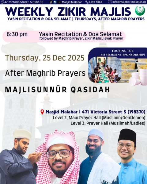 Weekly Zikir Majlis - Yasin Recitation & Doa Selamat | Majlisunnūr Qasidah