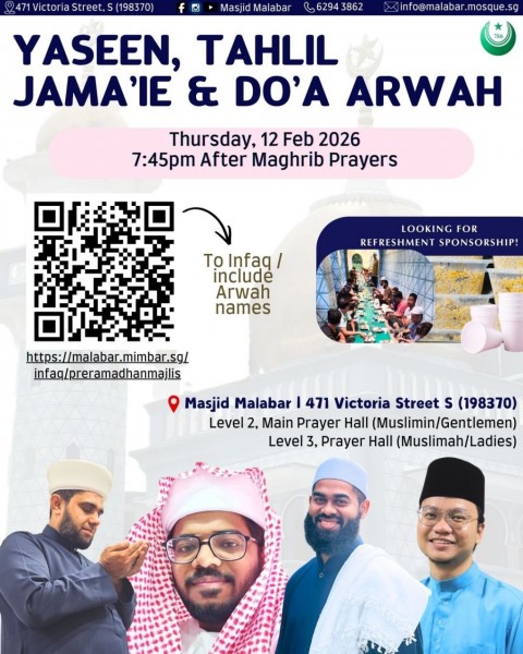 Yaseen, Tahlil Jama’ie & Do’a Arwah