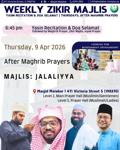Weekly Zikir Majlis | Majlis: Jalaliyya
