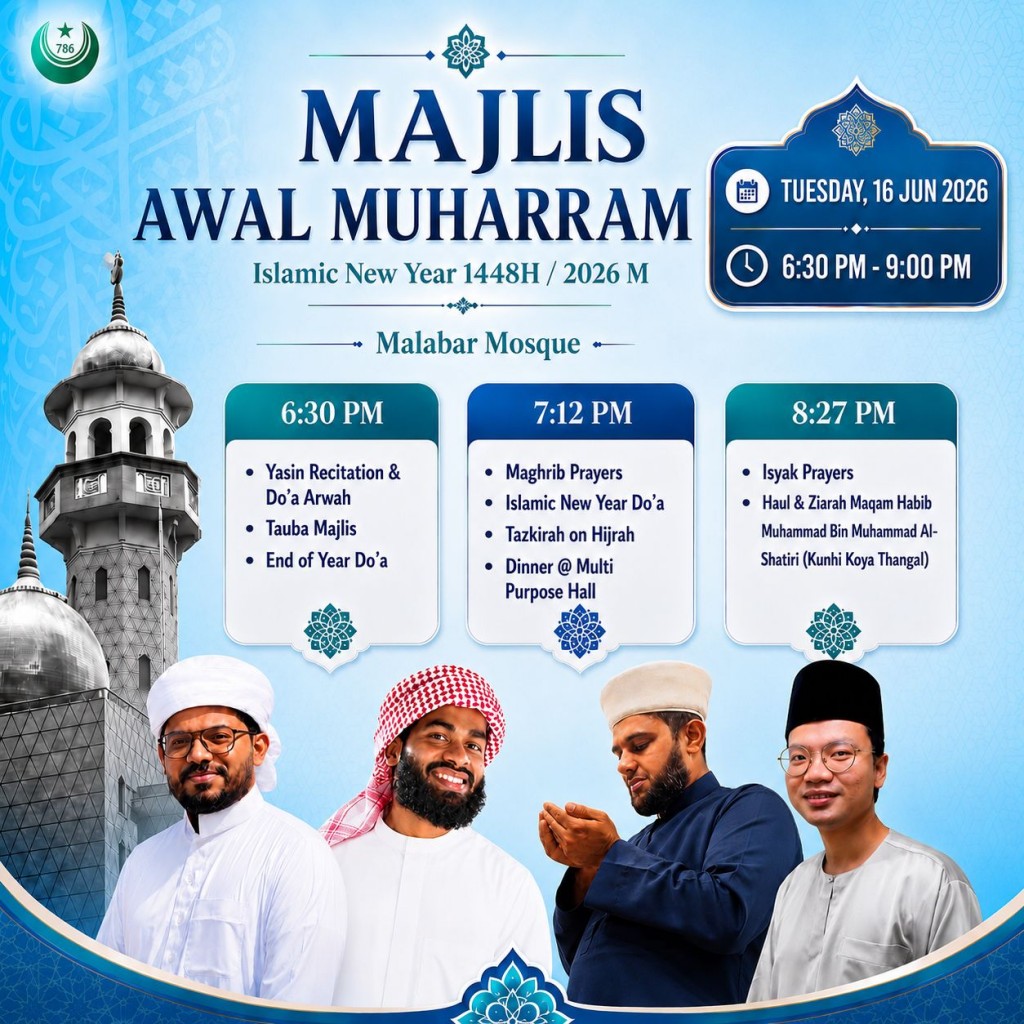 MAJLIS AWAL MUHARRAM 1448H / 2026M