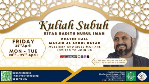 KULIAH SUBUH: KITAB HADITH NURUL IMAN