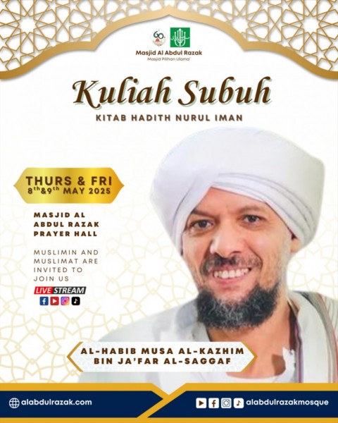 KULIAH SUBUH: Kitab Hadith Nurul Iman