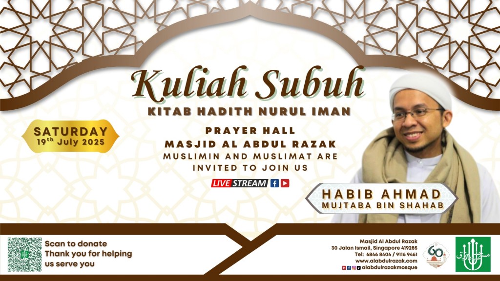 Kuliah Subuh - Kitab Hadith Nurul Iman